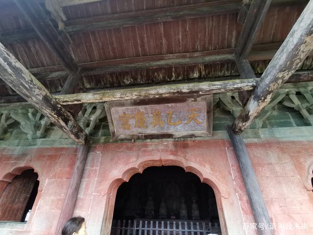 讲解！黑客送问道“典则俊雅”