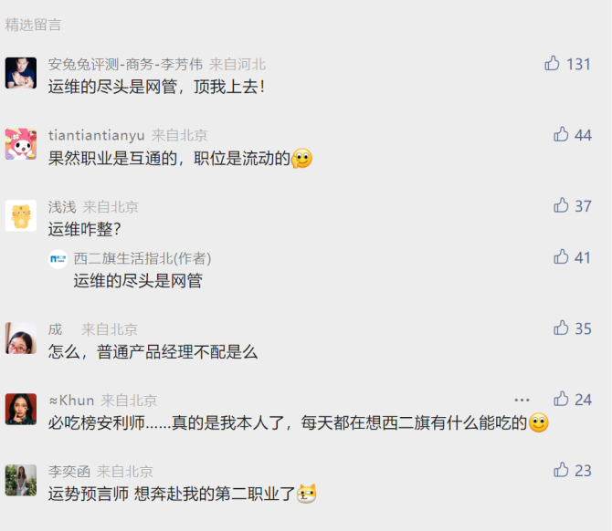 达人分享！如何改变自己的ip“空谷幽兰”