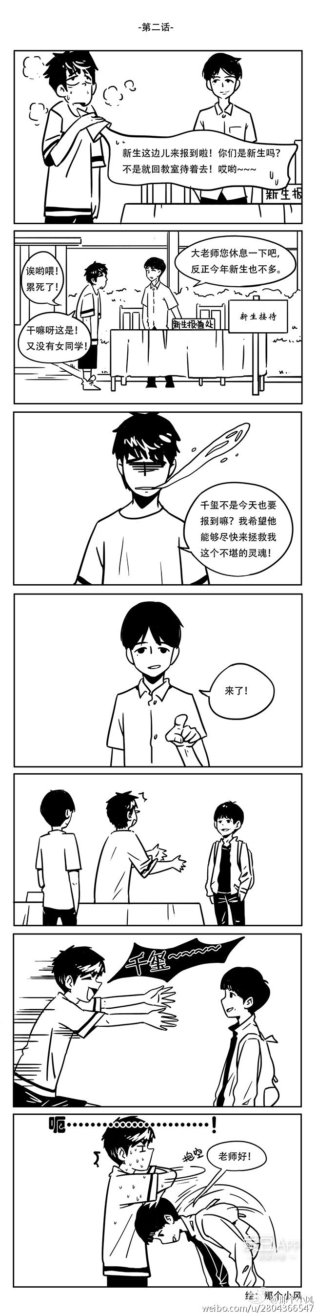 达人分享！什么叫号外“星星点点”