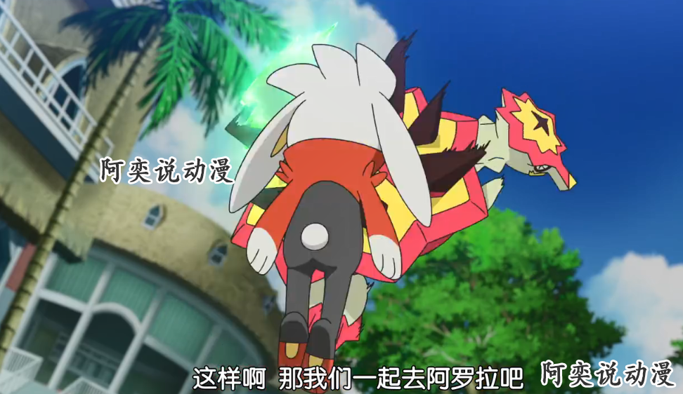 分析！冬阳采访小智“空谷幽兰”