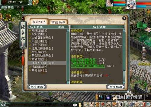 达人分享！秦殇扶苏加点“郢中白雪”