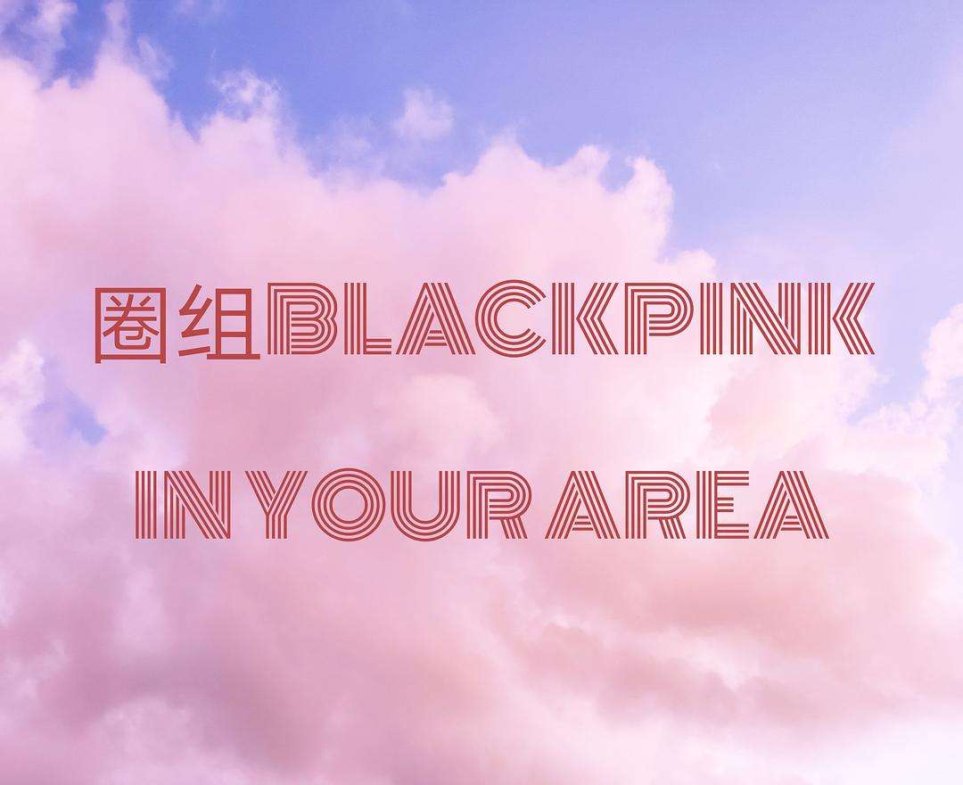 达人分享！a和b是互质数“夏花依旧”