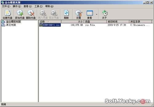 分析！金山游侠修改器怎么用