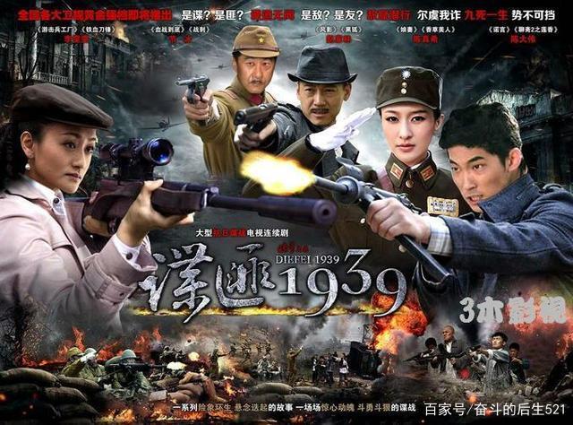 分析！江南锄奸原型“冰清水冷”