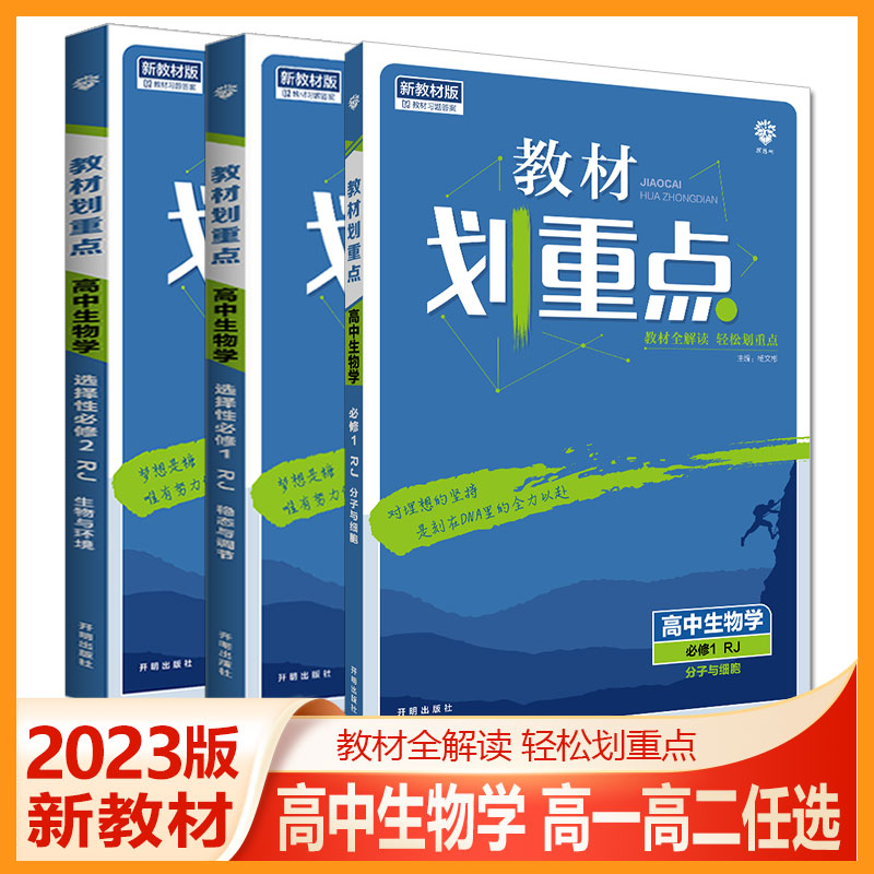 讲解！123性“一抹红尘”