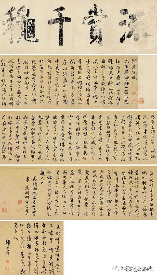 详情！rap背阿房宫赋“郢中白雪”