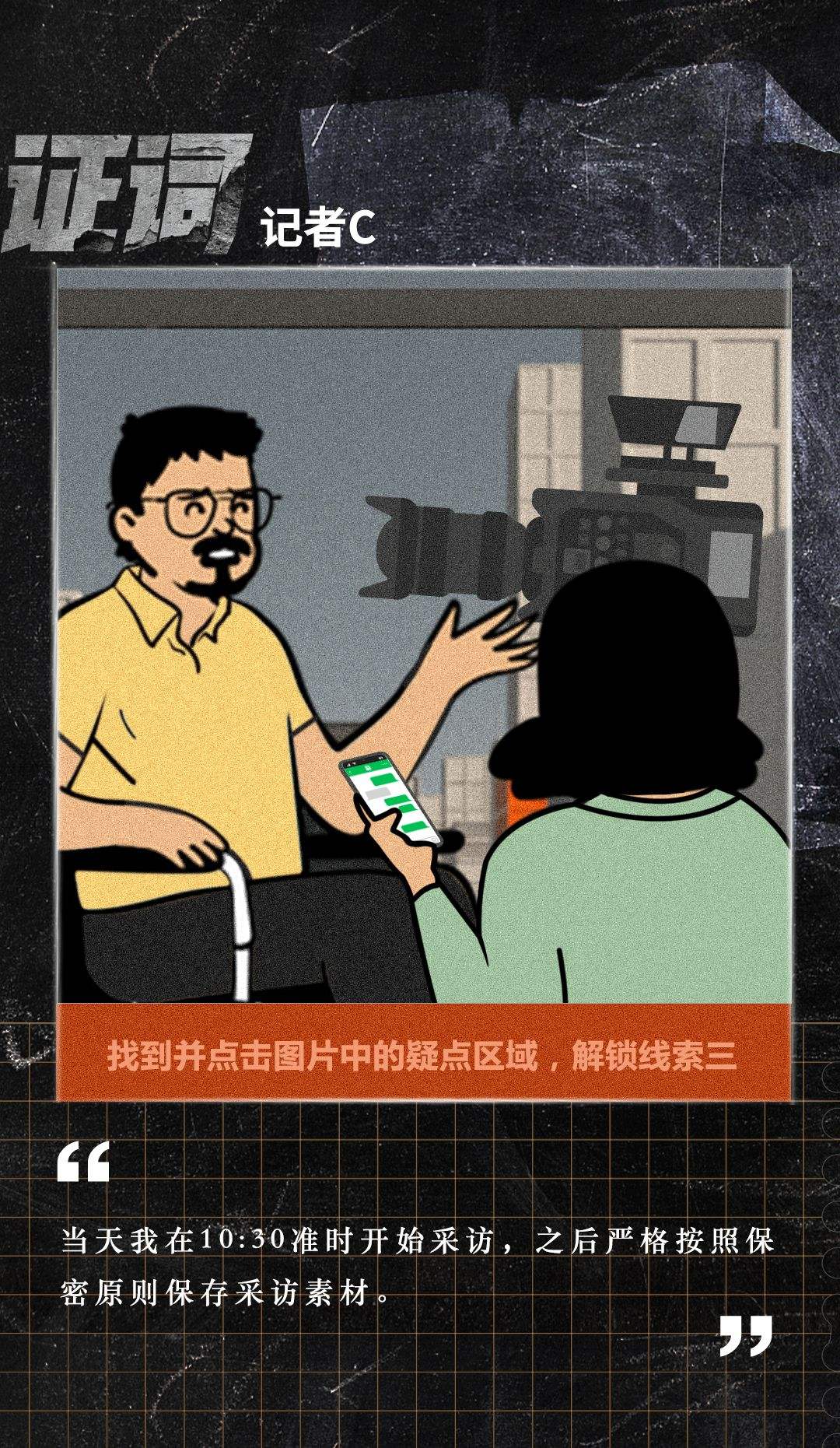 分析！间谍举报电话是多少“郢中白雪”