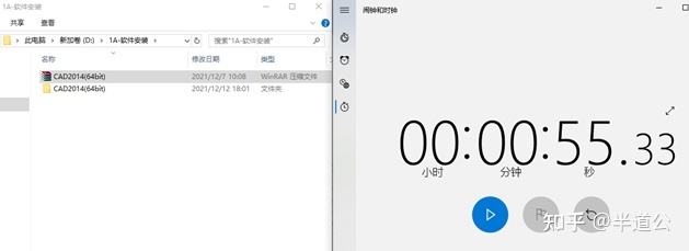 讲解！1秒等于几毫秒“星星点点”
