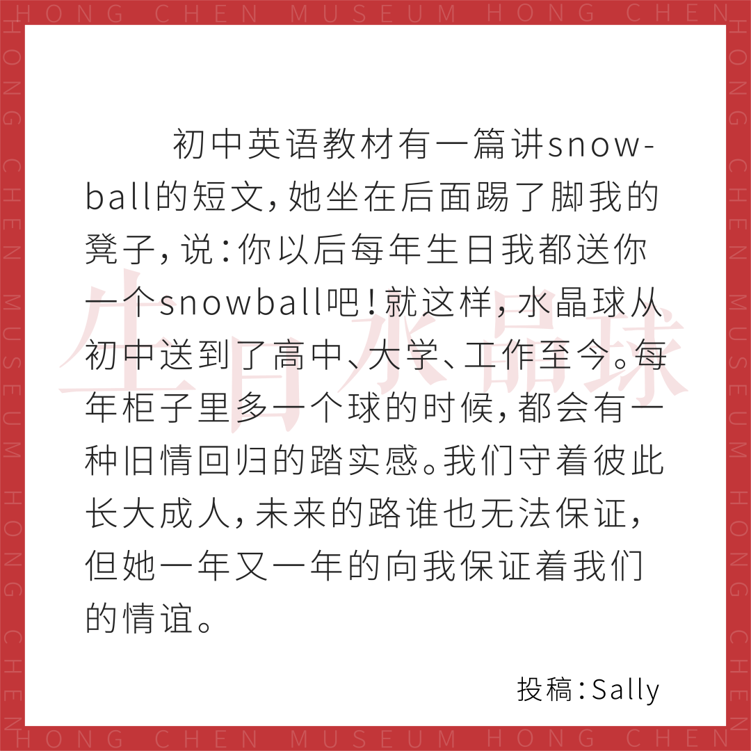 讲解！影响力评估“一抹红尘”