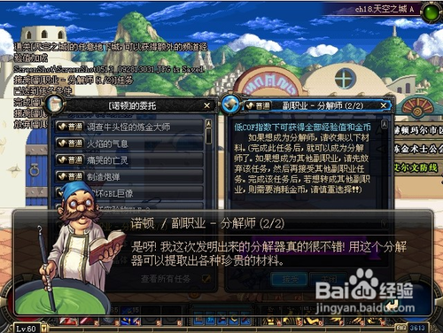 讲解！分解机怎么升级“星星点点”