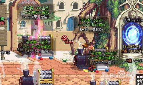 讲解！分解机怎么升级“星星点点”