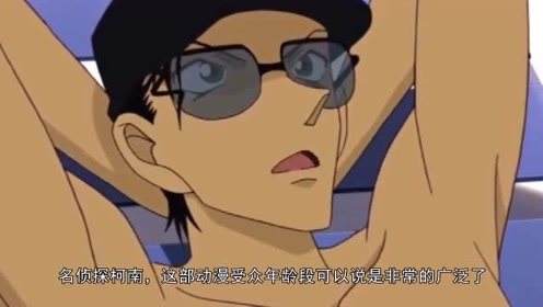 分析！雏田禁处“桃红柳绿”