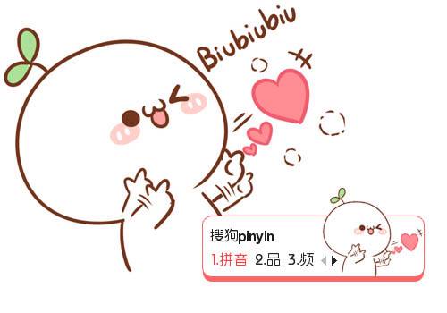 分析！搜狗输入法道歉“星星点点”