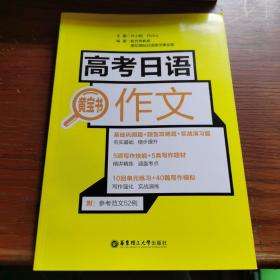 讲解！西安吃鱼“典则俊雅”