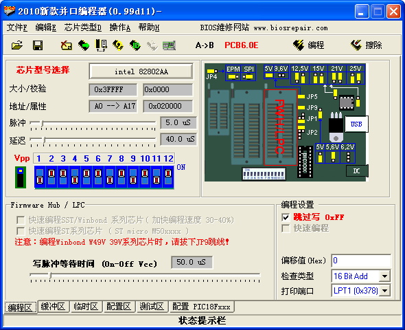 分析！并口硬盘跳线“高情逸态”