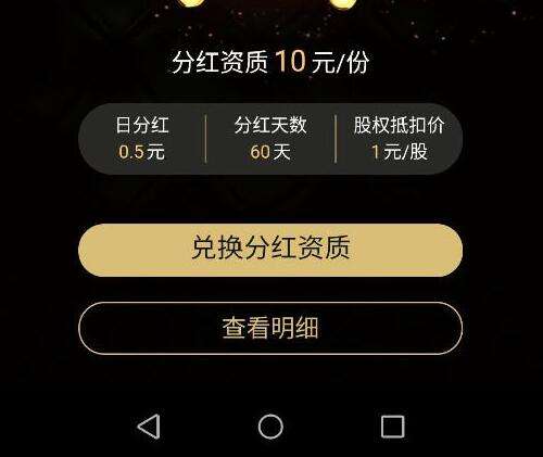 达人分享！查询手机上网流量“桃红柳绿”