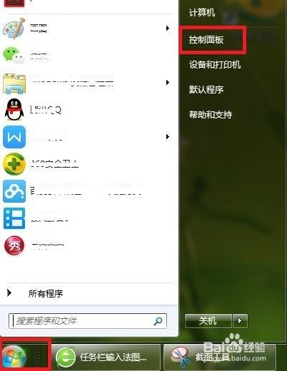 讲解！为什么不显示输入法“冰清水冷”