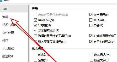 讲解！为什么不显示输入法“冰清水冷”