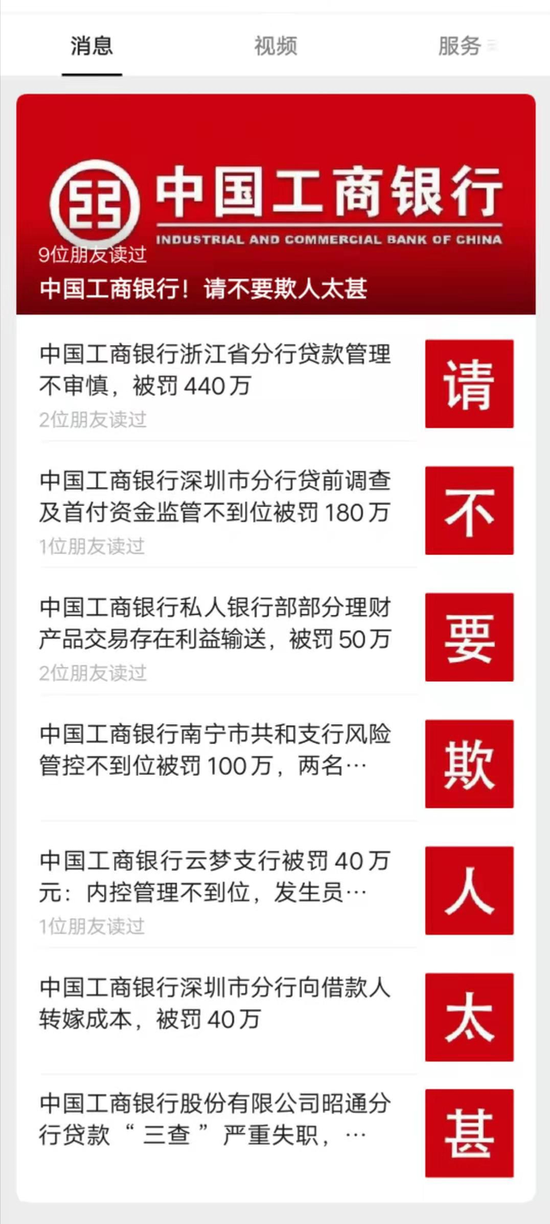 达人分享！工商银行澄清“空谷幽兰”