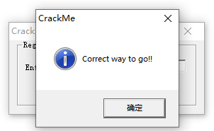 分析！电脑机器码“一抹红尘”