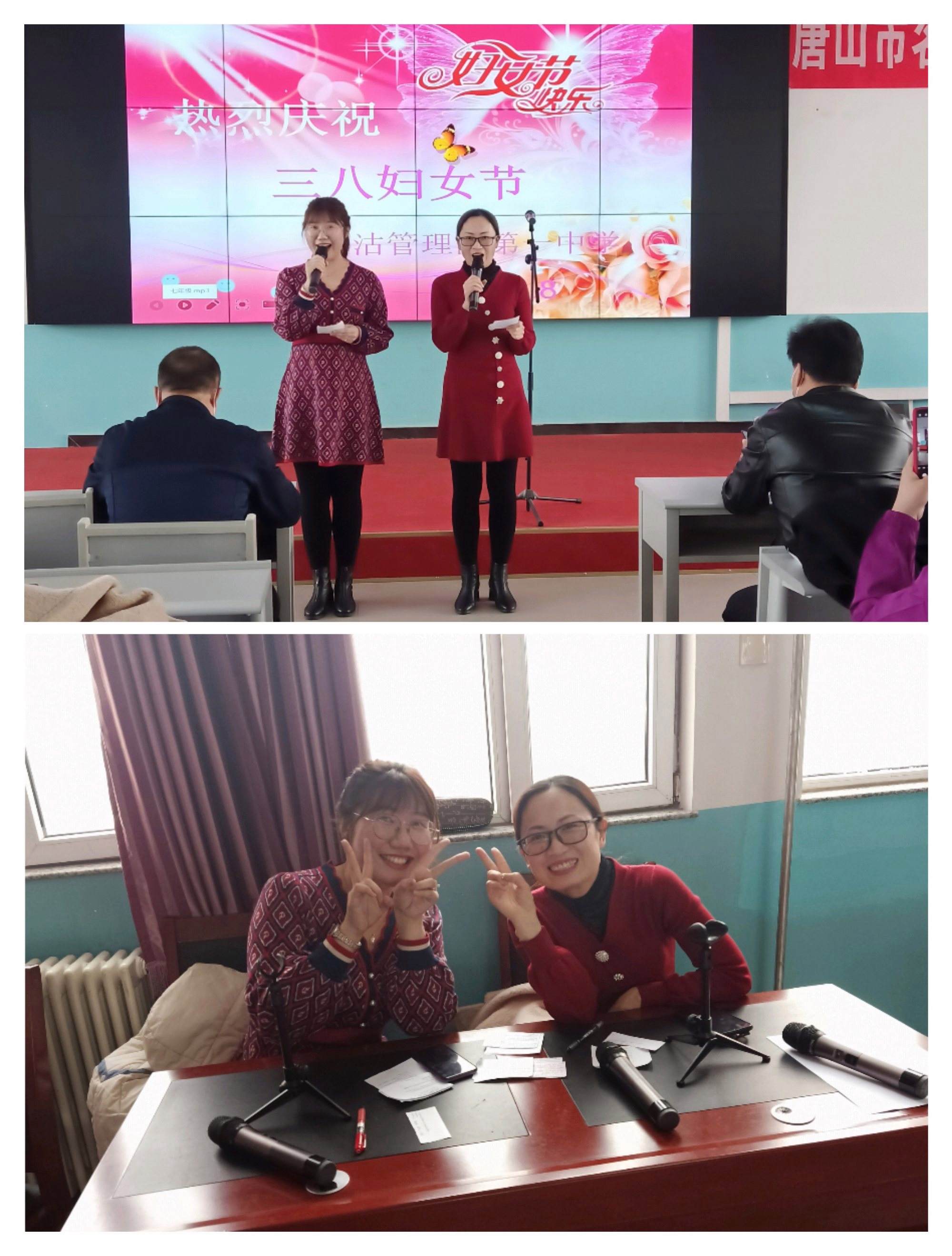 讲解！汉沽一中校园网“雁过留声”