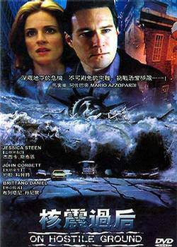 讲解！地陷的原因“夏花依旧”