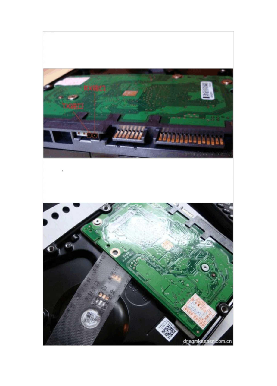 达人分享！希捷固件门修复