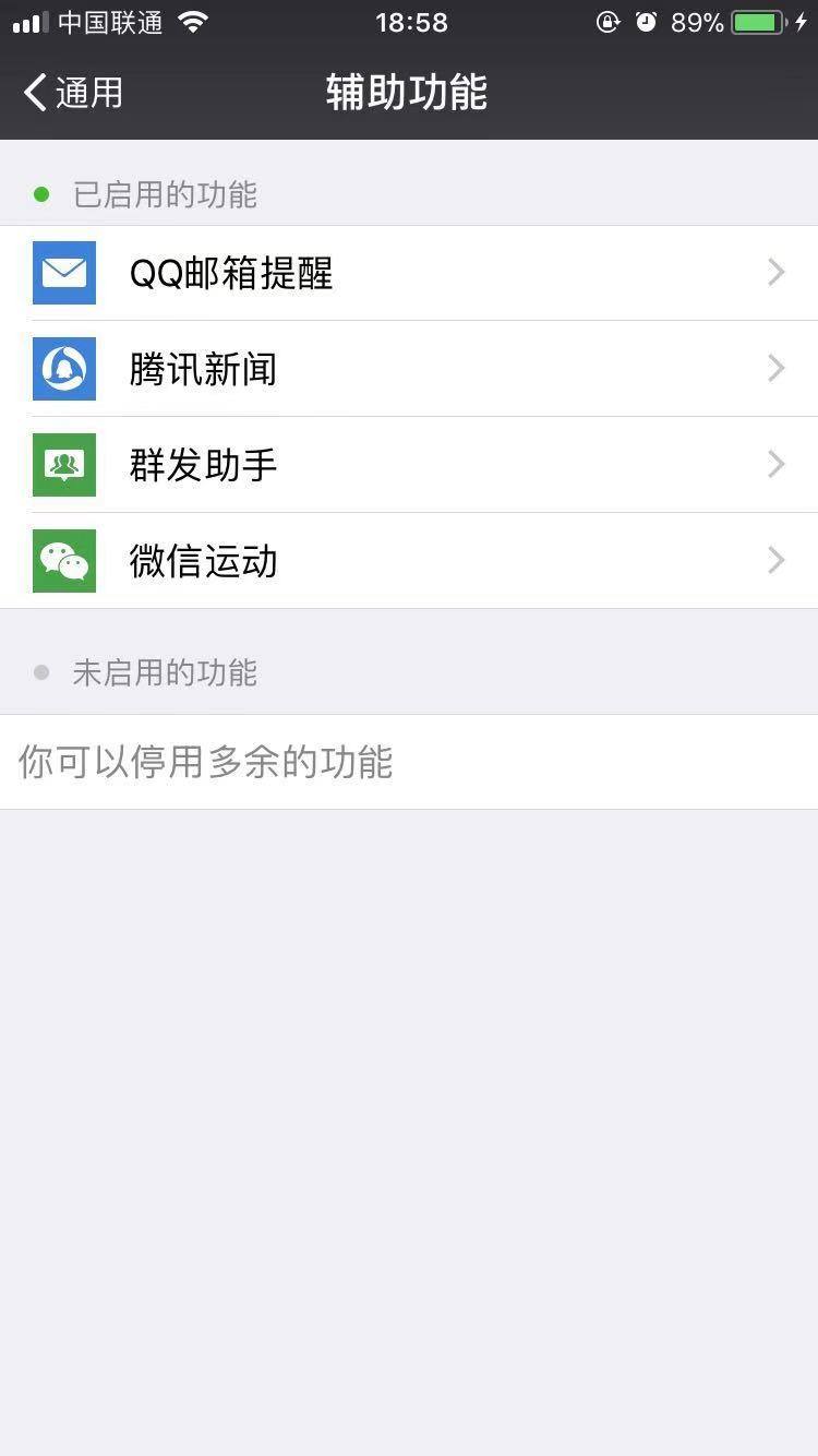 讲解！微信消息群发怎么操作“一抹红尘”