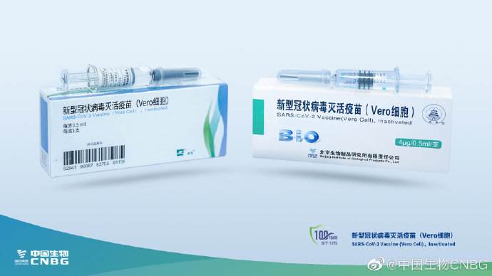 讲解！国药新冠疫苗开放预约消息不实“夏花依旧”