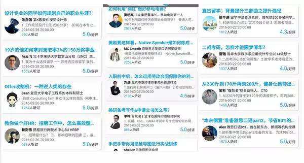 分析！点32个赞是什么意思“郢中白雪”