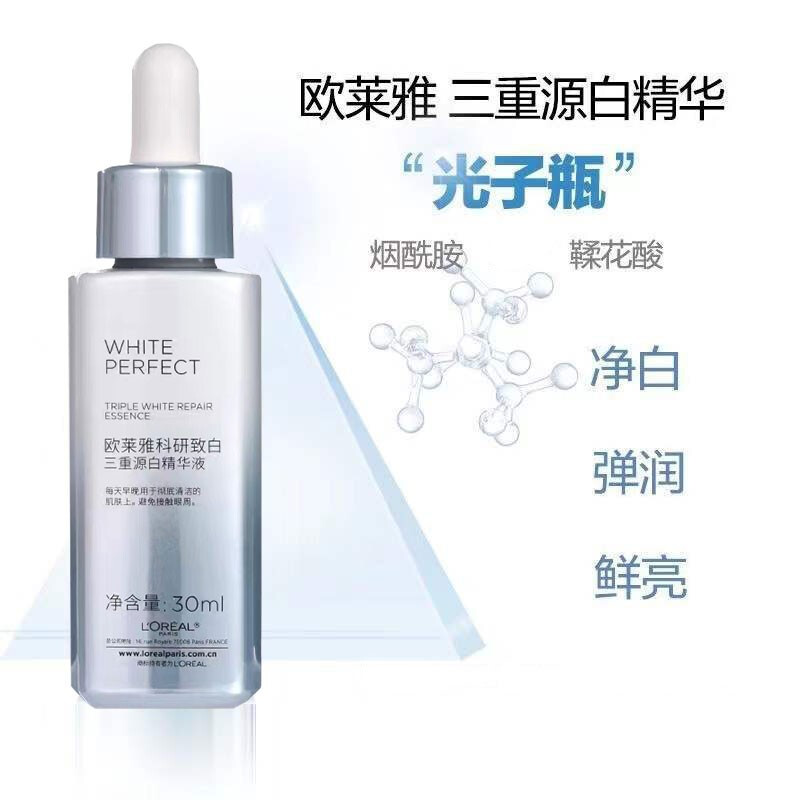 达人分享！欧莱雅美白保湿“一抹红尘”