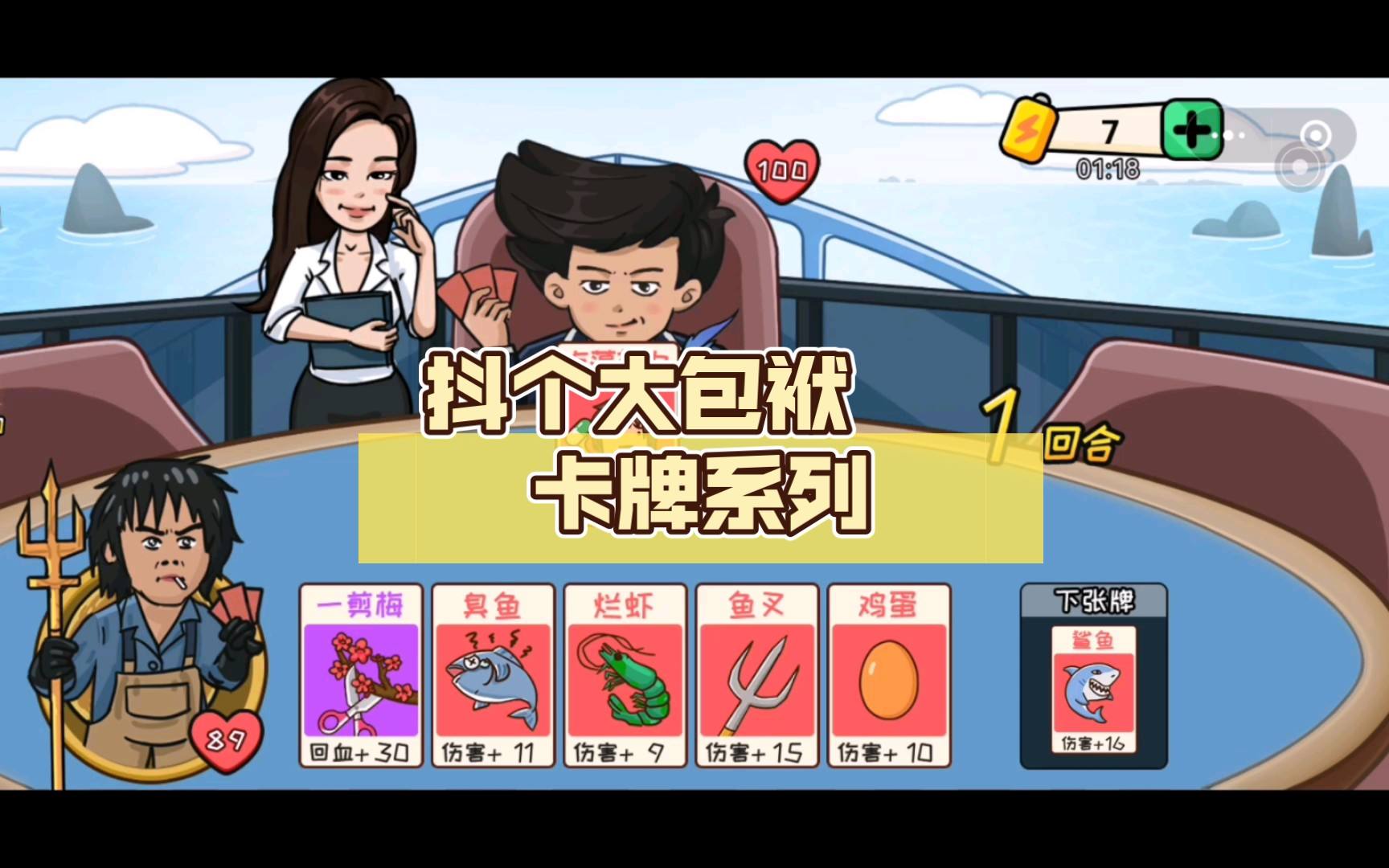 分析！抖包袱是什么意思“冰清水冷”