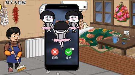 分析！抖包袱是什么意思“冰清水冷”