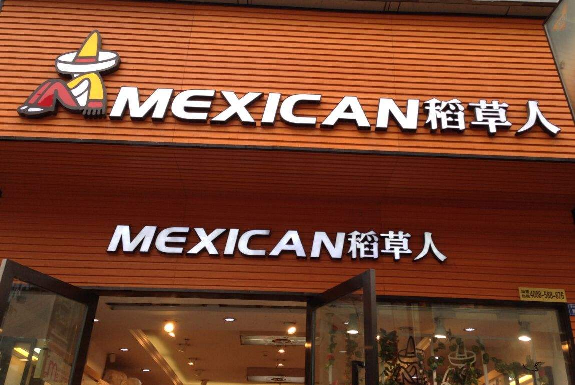 达人分享！稻草人女包价位“高情逸态”