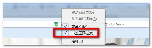 达人分享！工具栏在上面“冰清水冷”