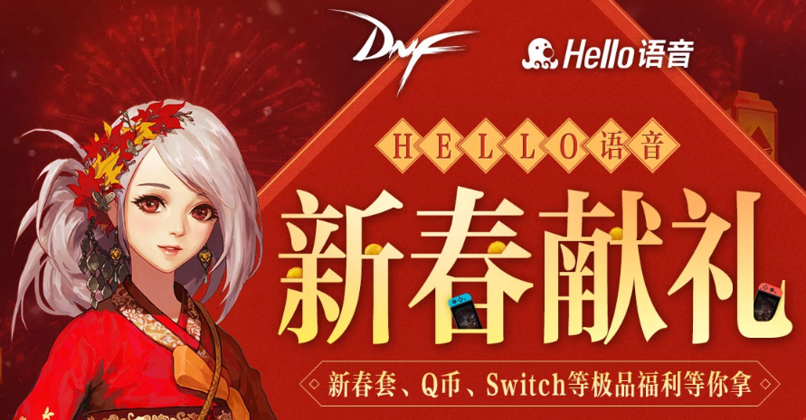 讲解！免费领取黑钻“郢中白雪”