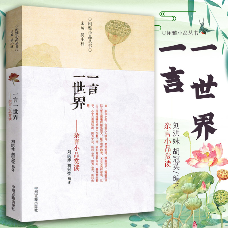 达人分享！产地证之家“纯一不杂”