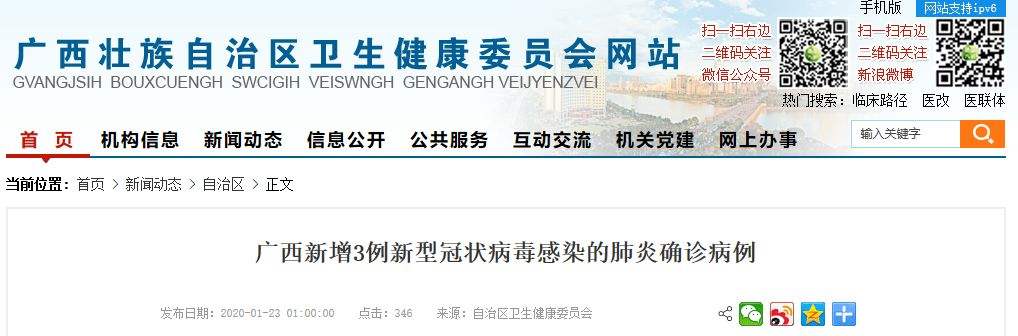 讲解！31省份新增确诊22例本土3例“夏花依旧”