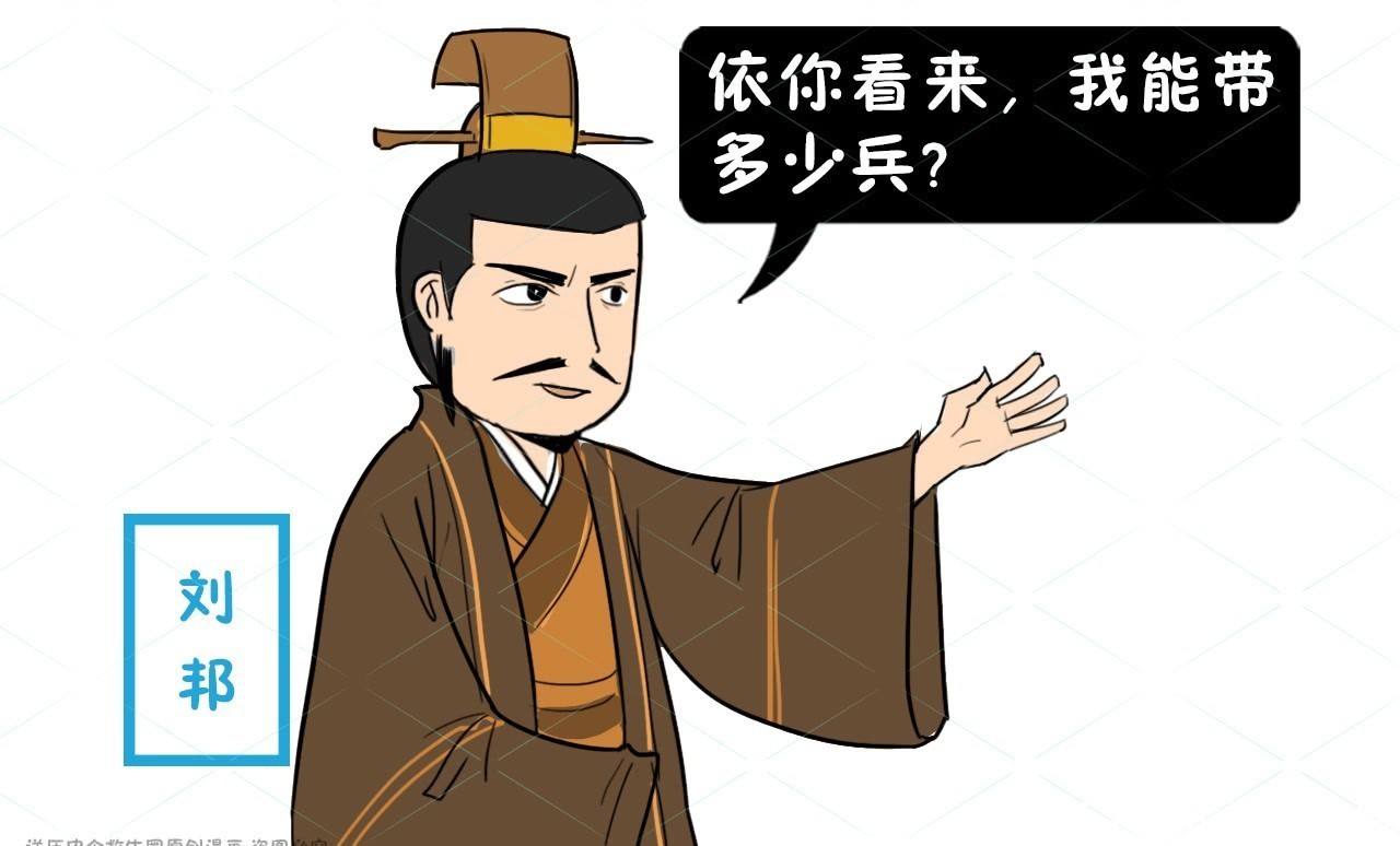 分析！韩信的谋士“夏花依旧”