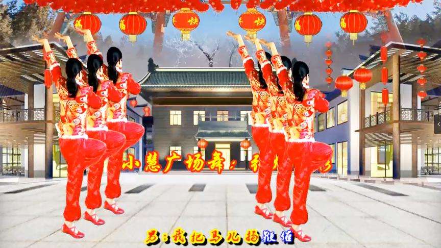 讲解！四步舞曲大全“星星点点”