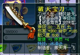 达人分享！梵怎么读“冰清水冷”