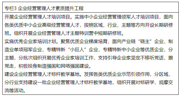 分析！组织部是干什么的“空谷幽兰”