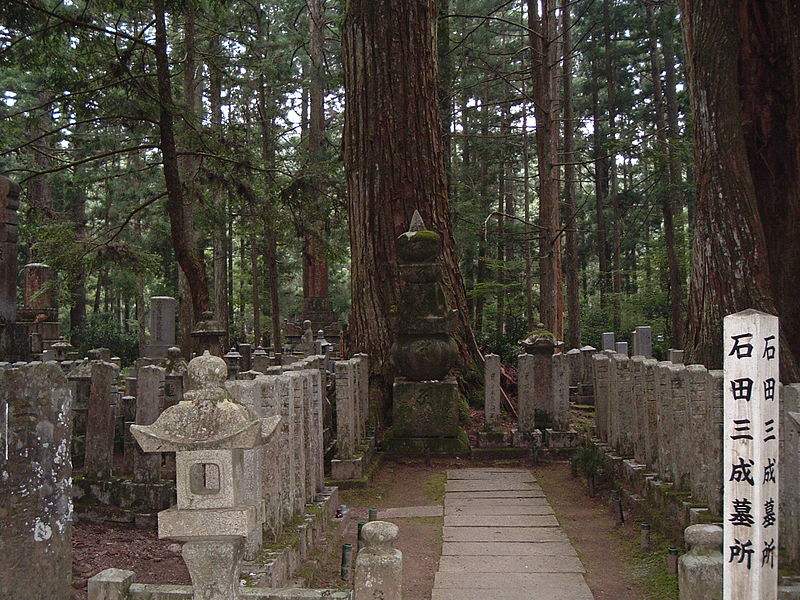 详情！石田三成家徽“雁过留声”