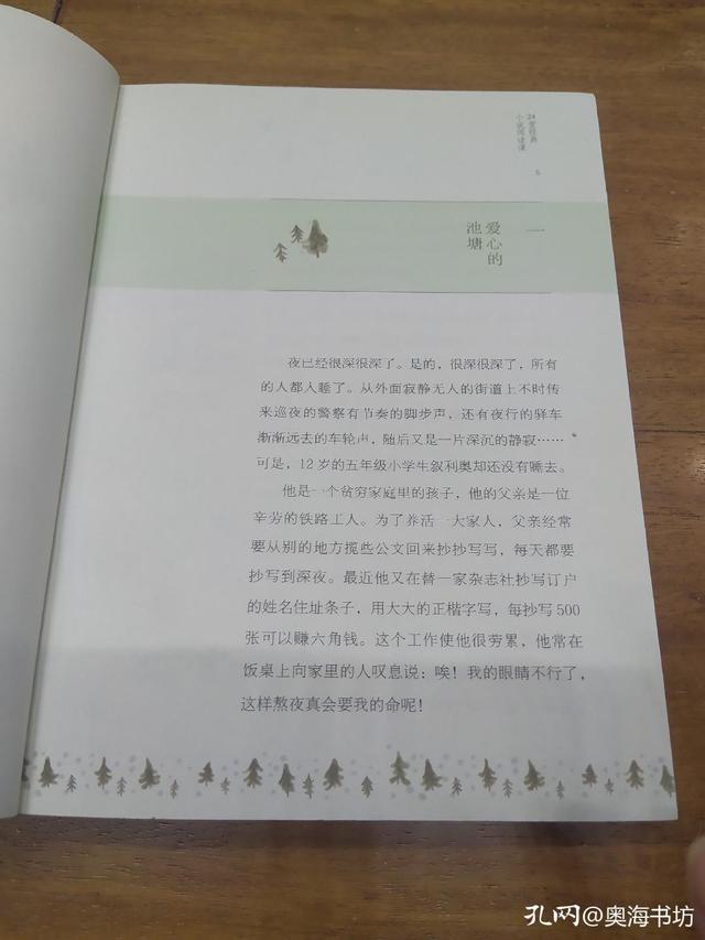 分析！怎样下载小说“纯一不杂”