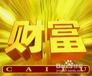 讲解！免费挂机网赚“高情逸态”