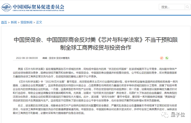 达人分享！拜登上位会对中国怎样“郢中白雪”