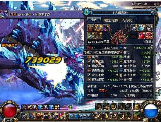 达人分享！dnf多少级觉醒“空谷幽兰”