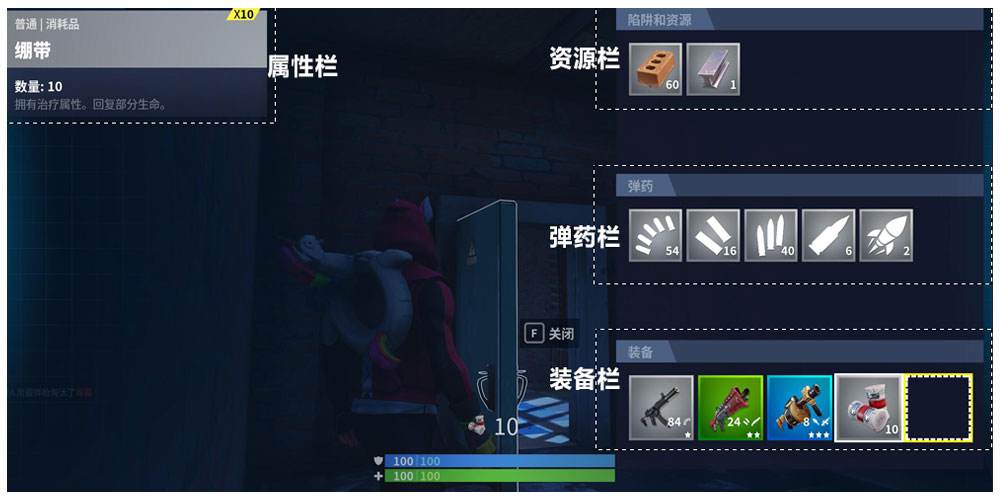 讲解！进入寒冰堡垒“星星点点”