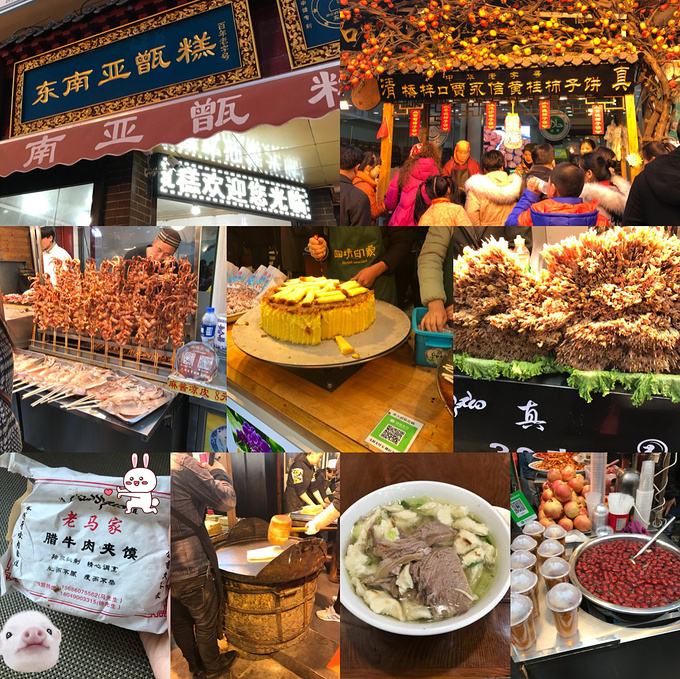 达人分享！西安吃鱼“郢中白雪”