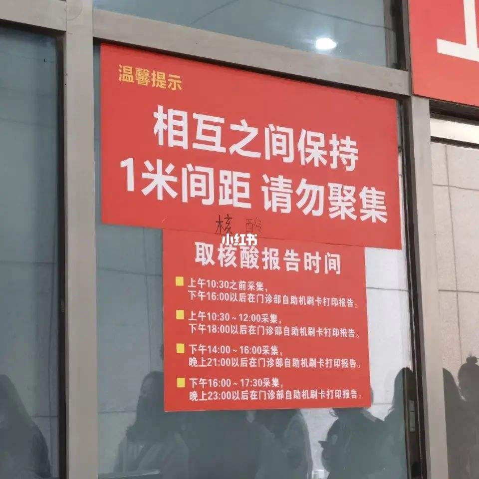 达人分享！核算酸怎么检测多少钱“桃红柳绿”